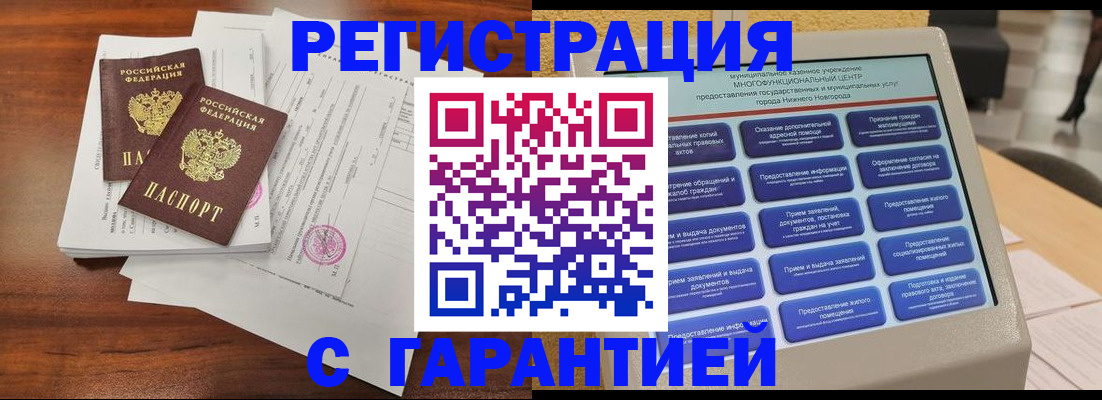 регистрация для школы в Арсеньеве