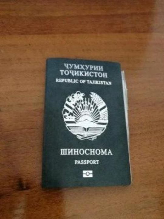 прописка в Арсеньеве
